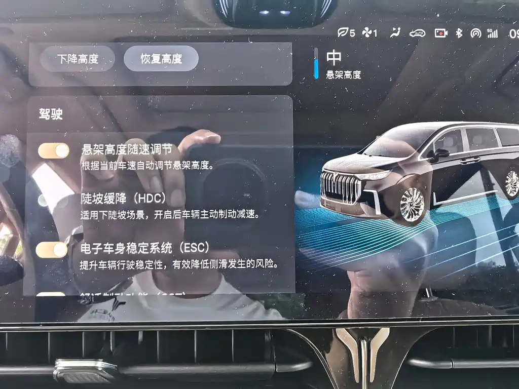 Voyah Dreamer 2024 PHEV Long Range Flagship Edition