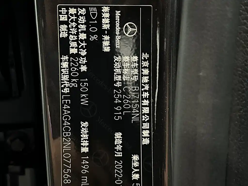 Mercedes-Benz C-Class 2022 C 260 L Sport Edition