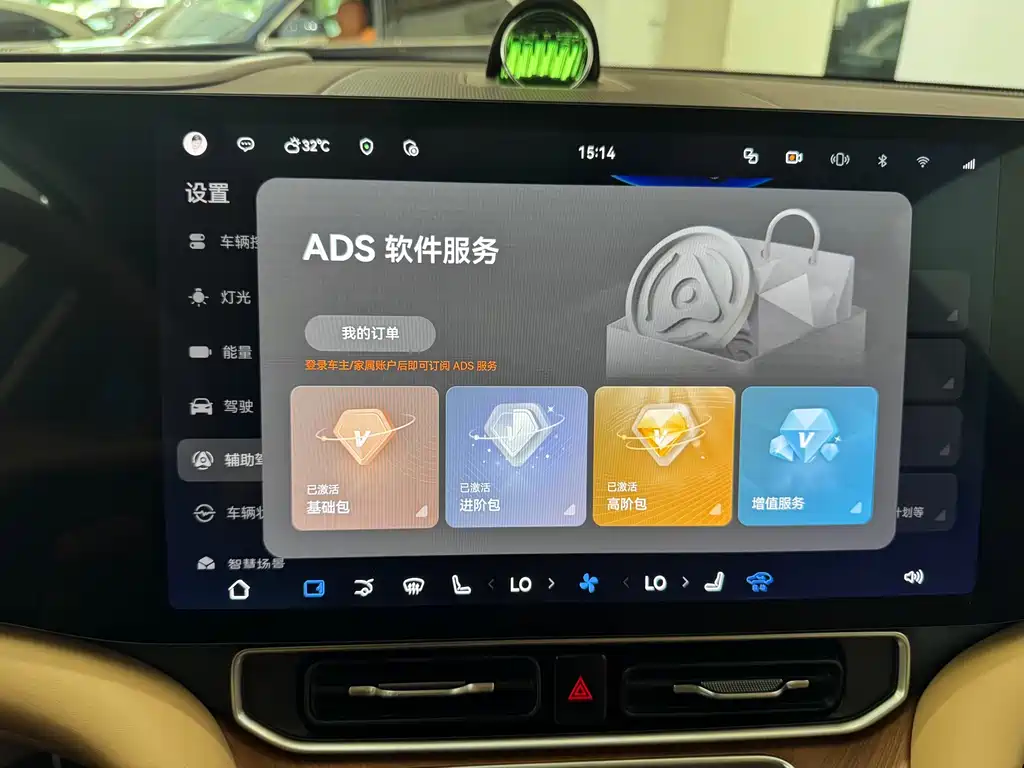 AITO M9 2025 Extended Range Ultra 52kWh 6-Seater (192-line LiDAR)
