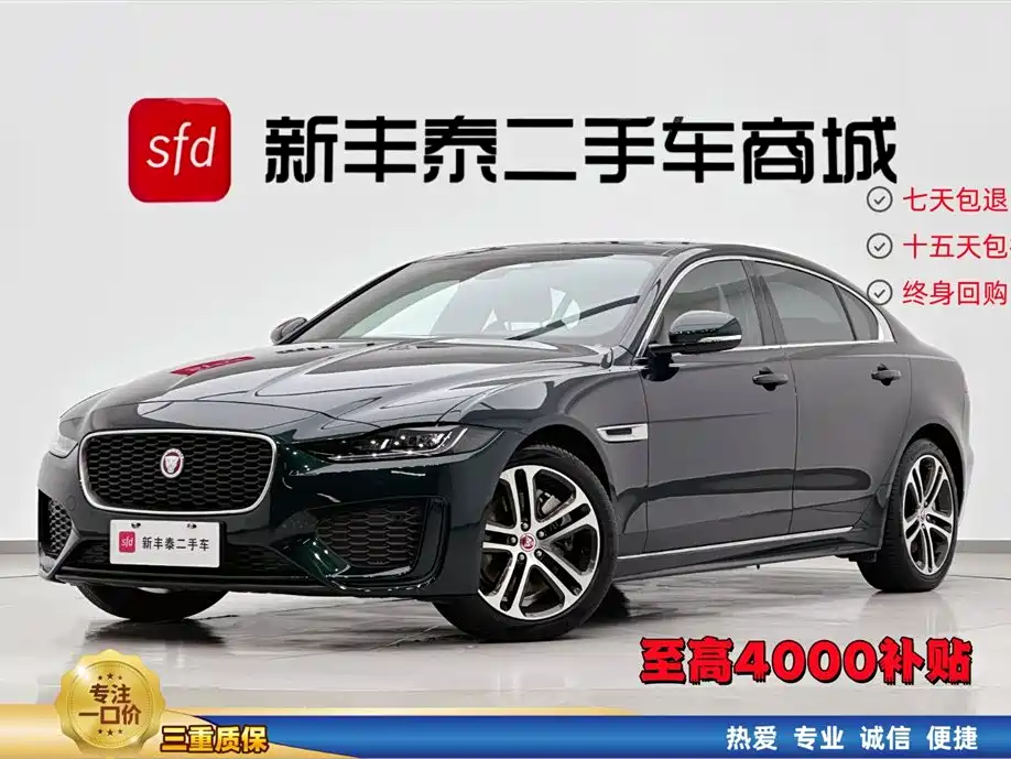 Jaguar XEL 2024 2.0T 250PS R-DYNAMIC S