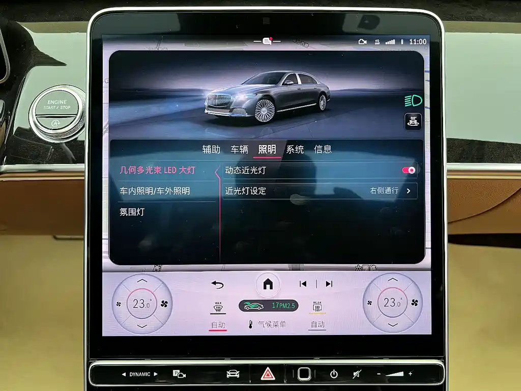 Maybach S-Class 2021 S 480 4MATIC