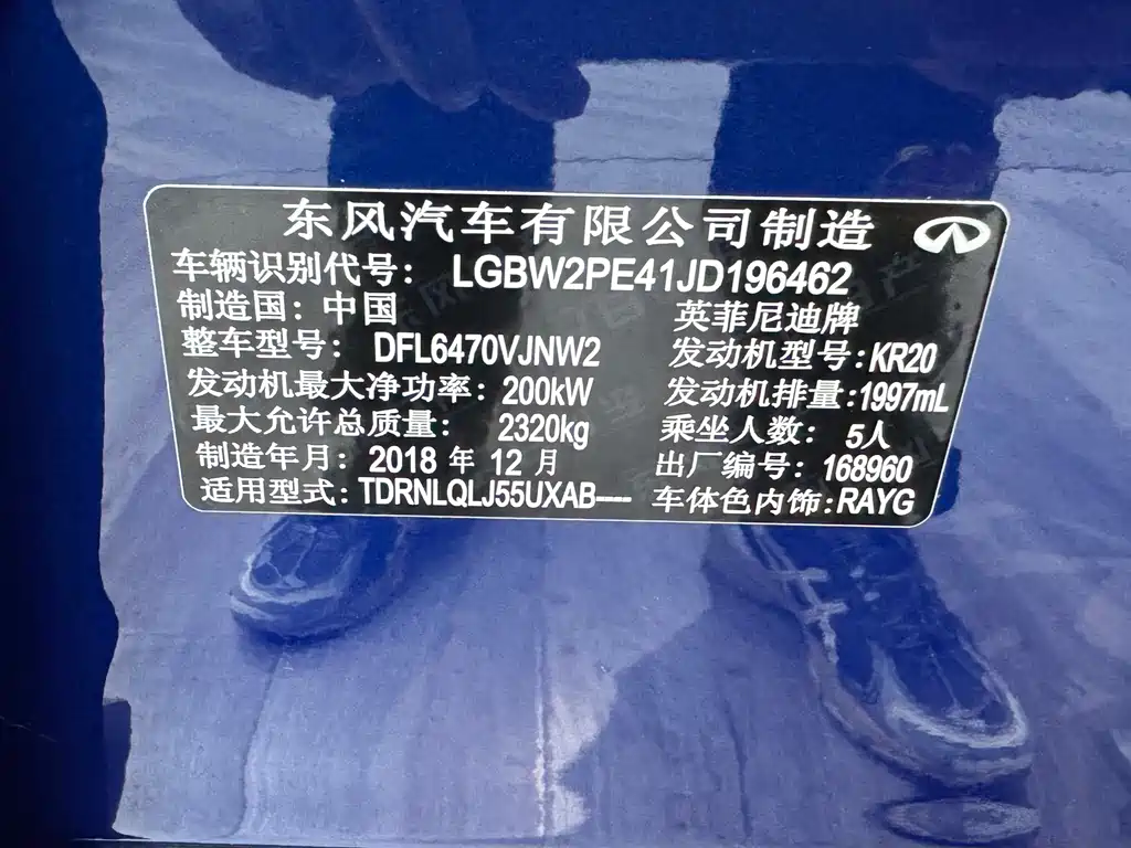 Infiniti QX50 2018 2.0T AWD Intelligent Edition