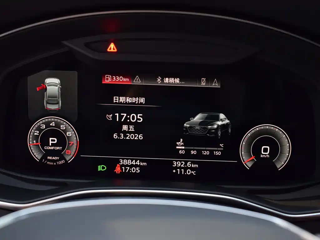 Audi A7L 45 TFSI quattro S-line Black Edition