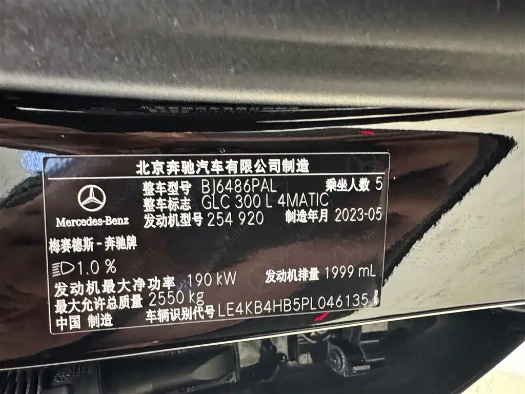 Mercedes-Benz GLC 300 L 4MATIC