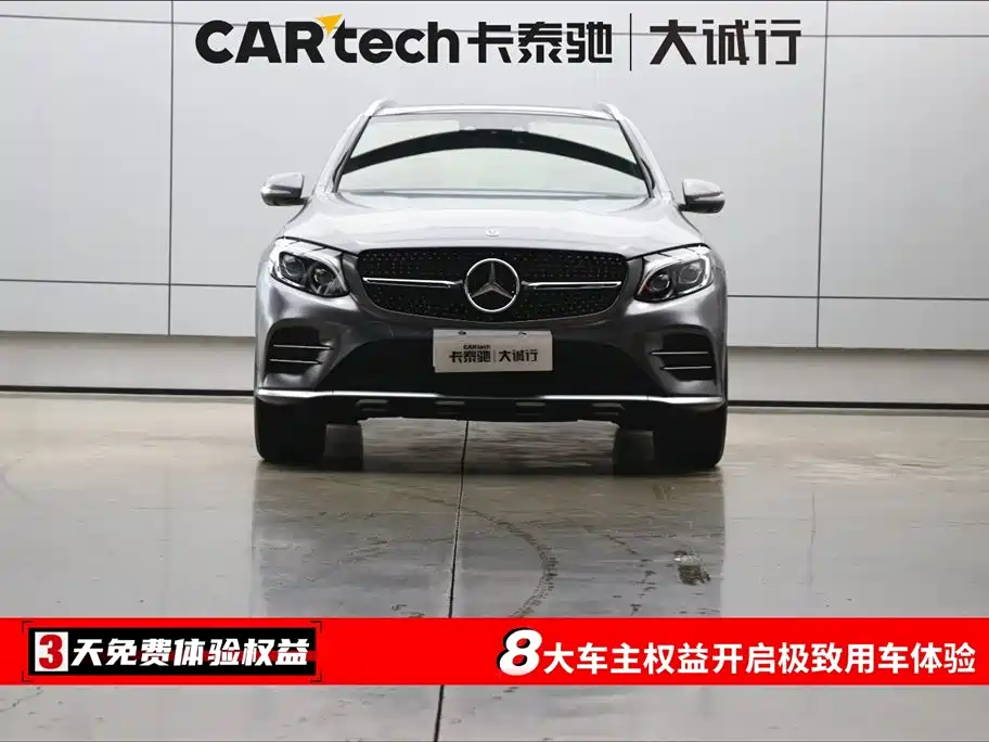 Mercedes-AMG GLC 43 4MATIC