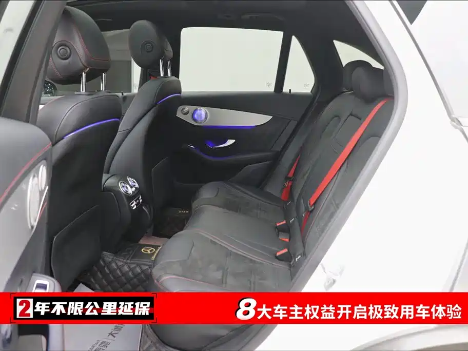 Mercedes-AMG GLC 43 4MATIC