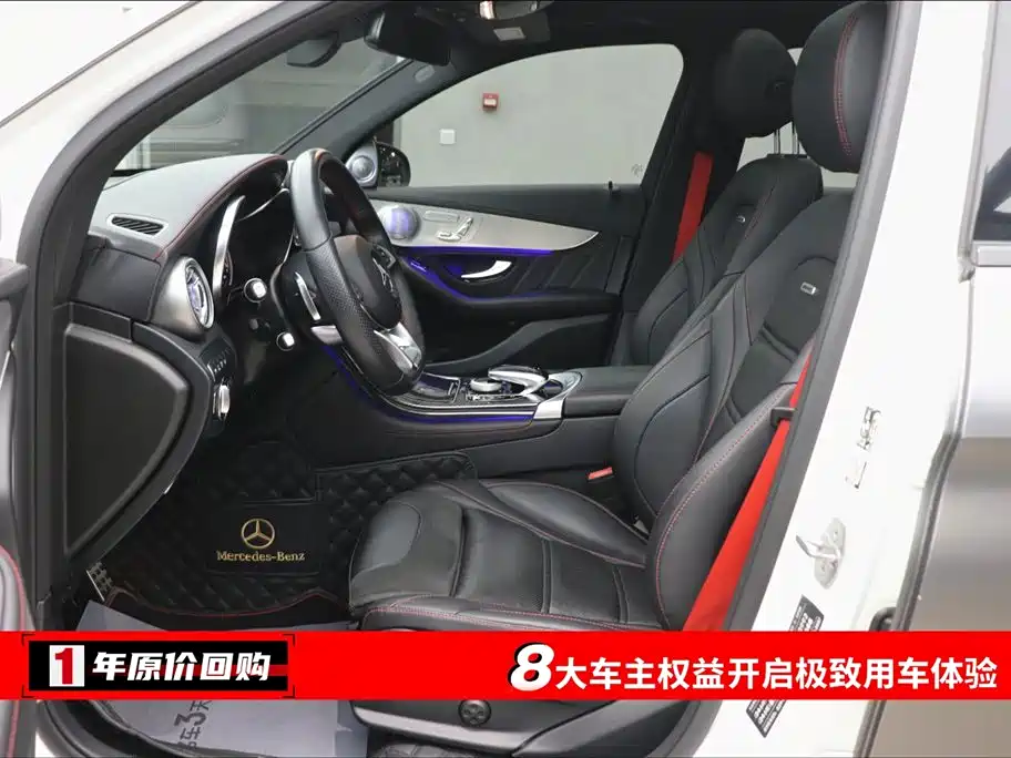 Mercedes-AMG GLC 43 4MATIC