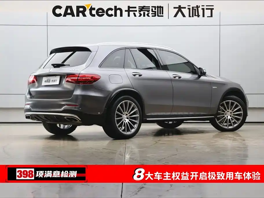 Mercedes-AMG GLC 43 4MATIC