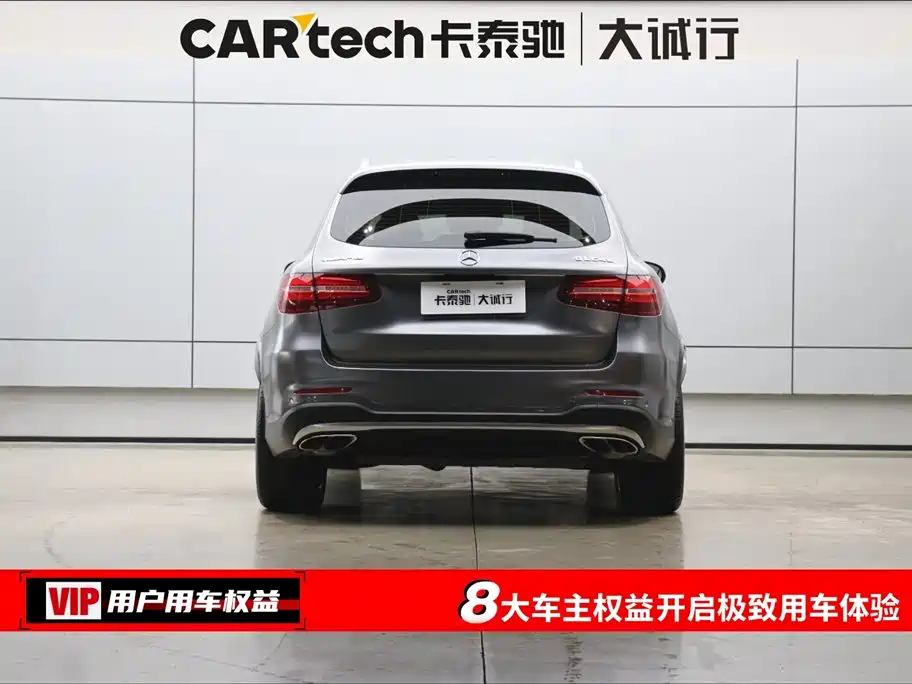 Mercedes-AMG GLC 43 4MATIC