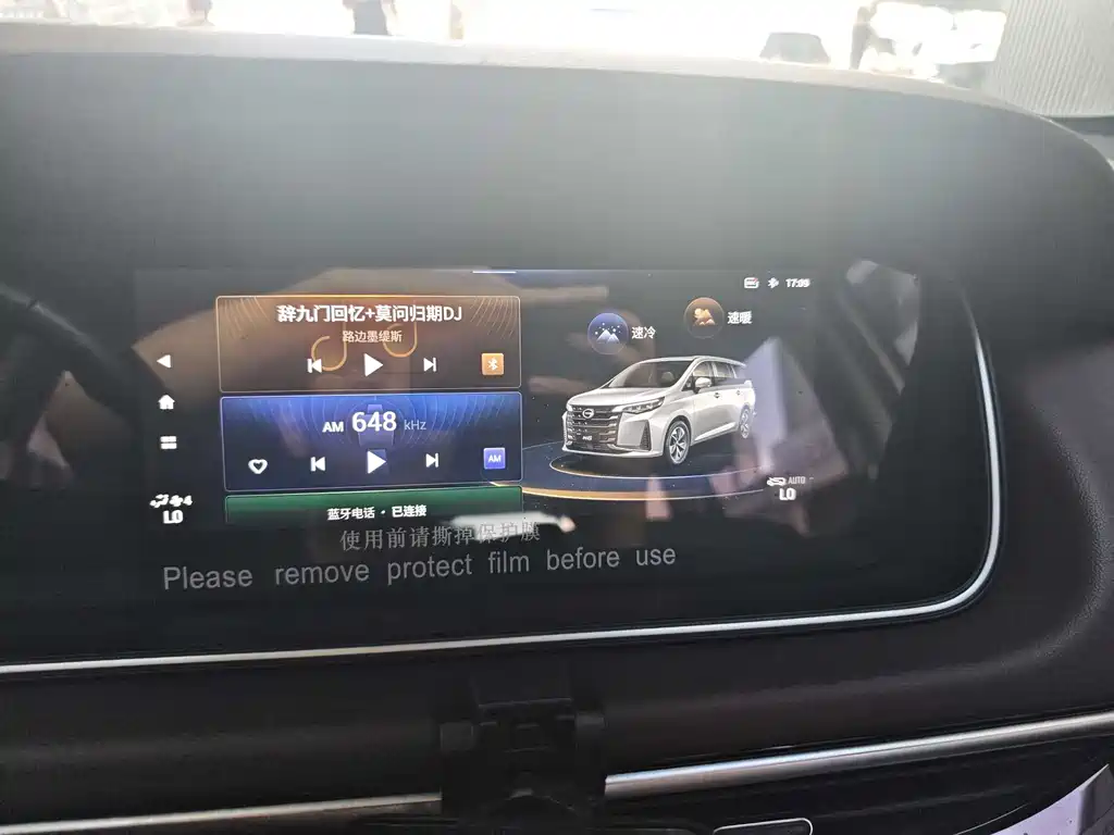 Trumpchi M6 2021 PRO 270T DCT Premium Edition