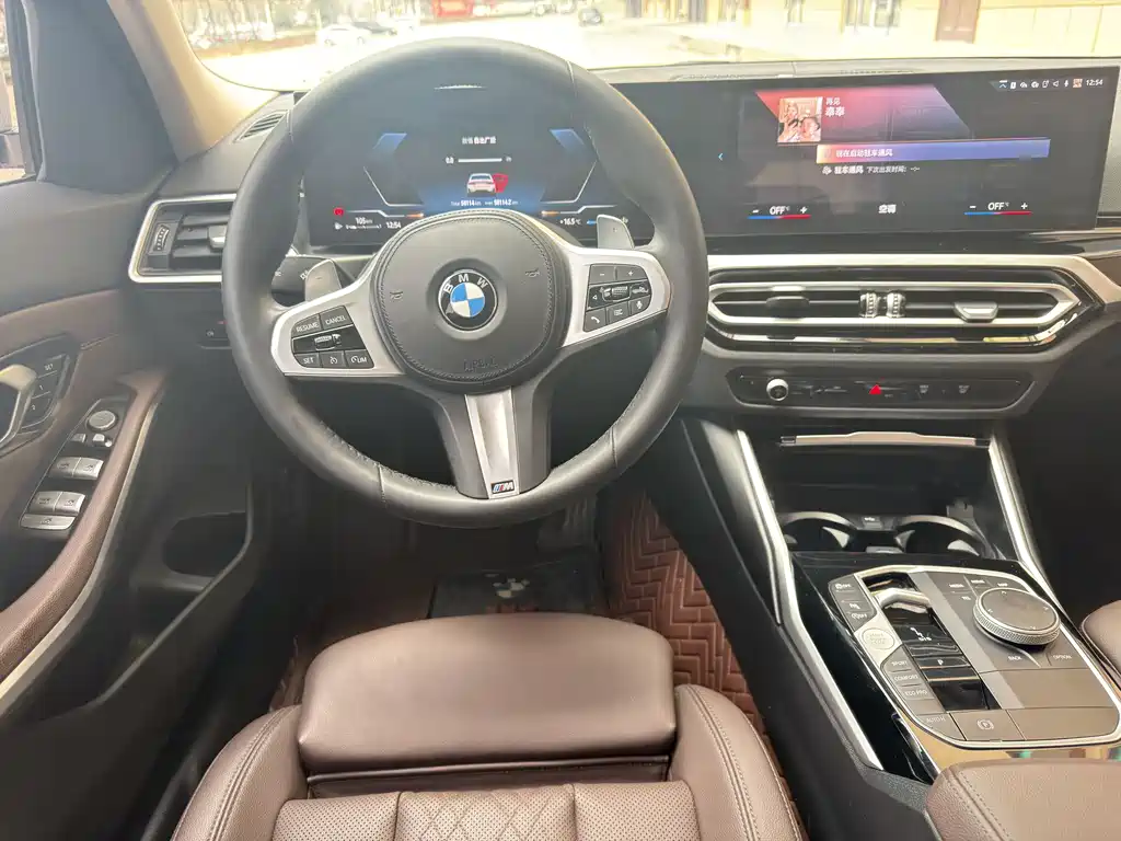 BMW 3 Series 2023 320i M Sport Package
