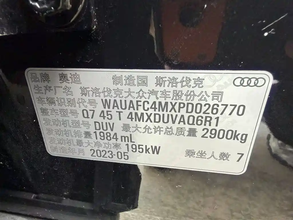 Audi Q7 2023 45 TFSI quattro S line Sport