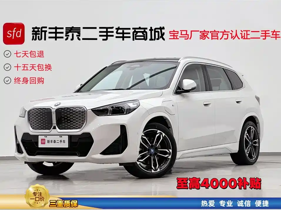 BMW iX1 2023 xDrive30L M Sport Package
