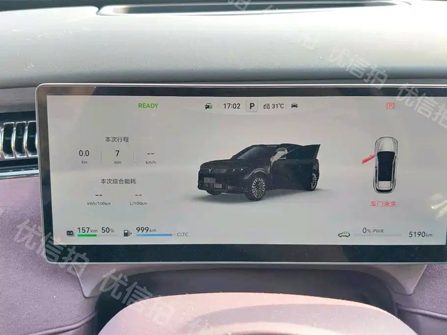 2025 Voyah FREE FREE+ Rear-Wheel Drive Qiankun Edition