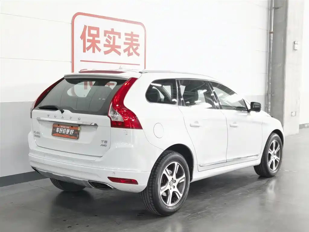 Volvo XC60 2015 T5 AWD Zhiyuan Edition