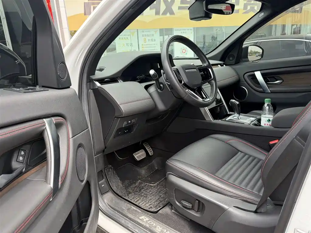 Land Rover Discovery Sport 2022 249PS R-Dynamic S Performance Edition 5-Seater