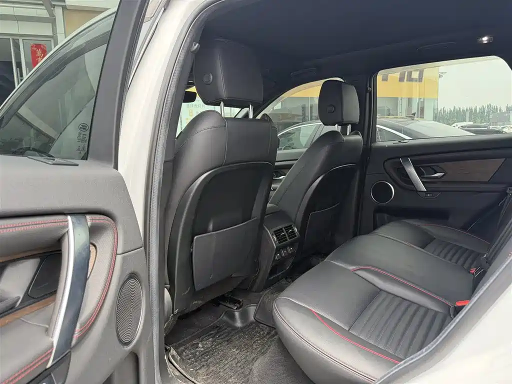 Land Rover Discovery Sport 2022 249PS R-Dynamic S Performance Edition 5-Seater