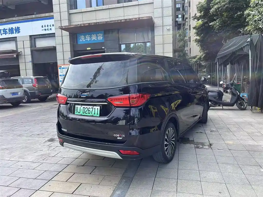 Changan Oshan Kosan EV 2020