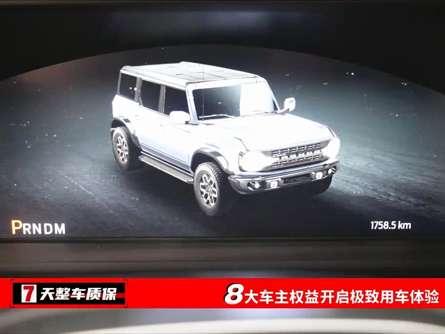 Ford Bronco 2024 2.3T Badlands