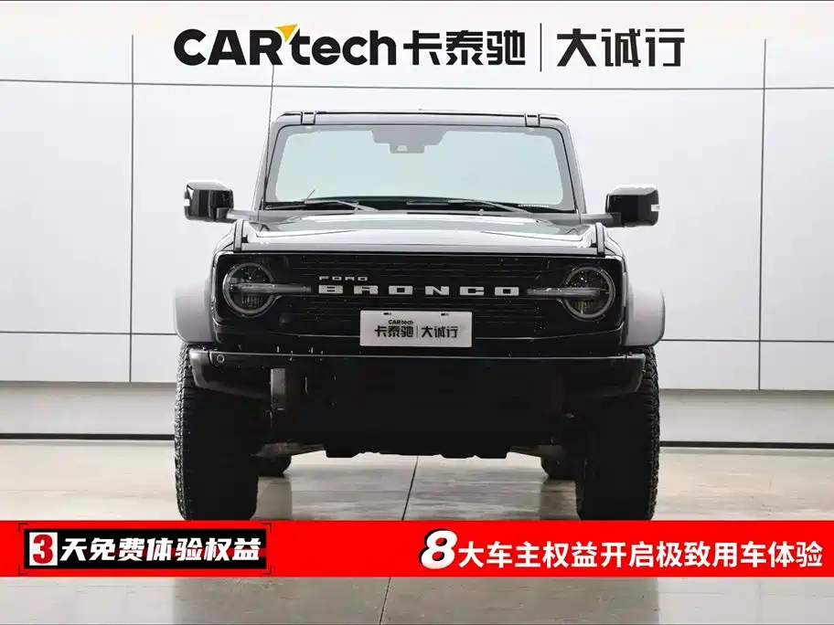 Ford Bronco 2024 2.3T Badlands