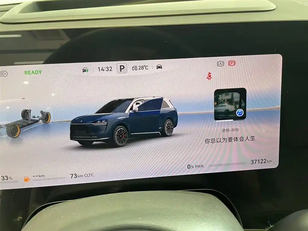 AITO M9 2024 EREV Ultra Edition 42kWh 6-Seater