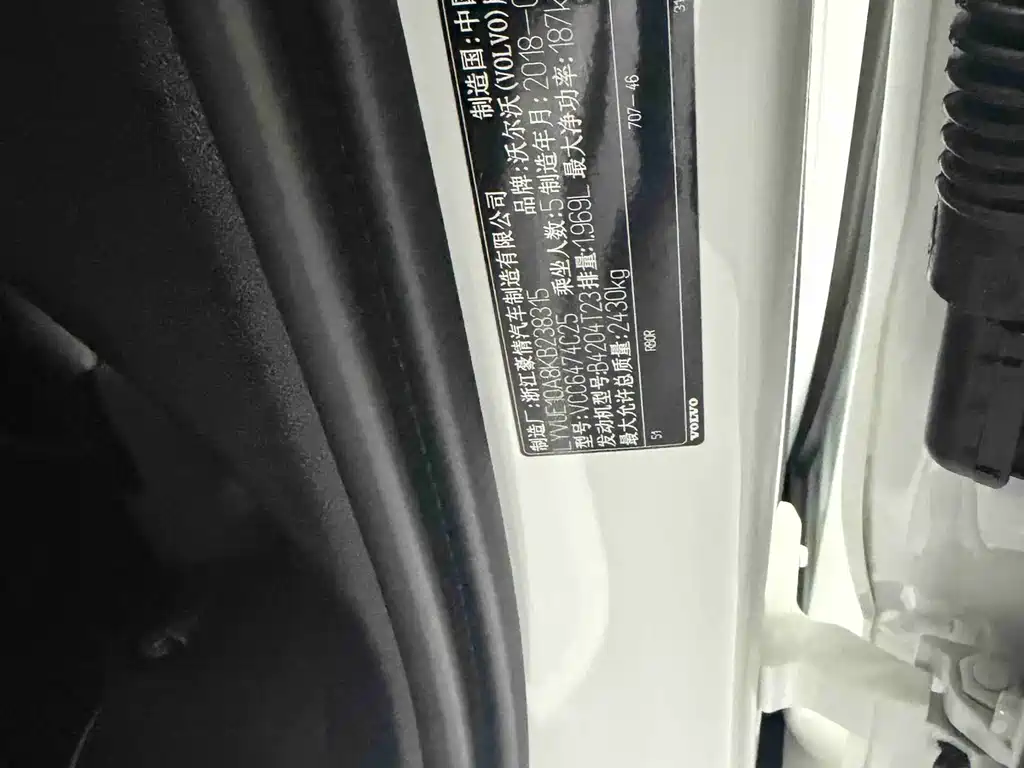 Volvo XC60 2019 T5 AWD Zhiyuan Sport Edition China V