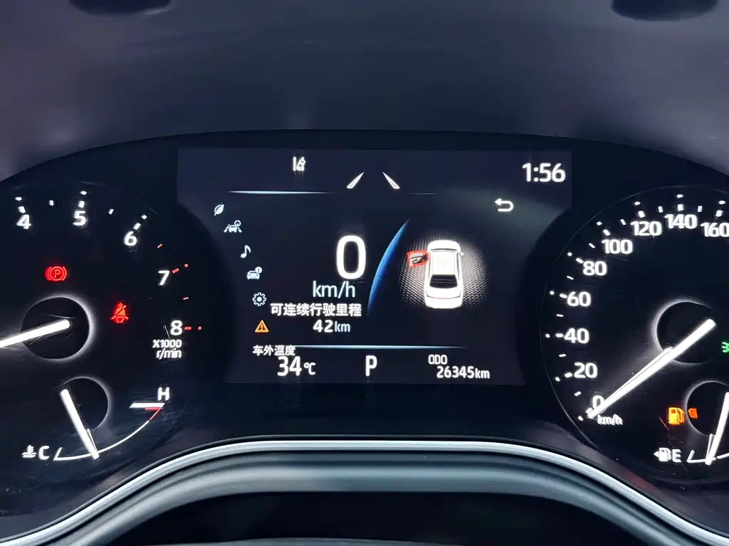 Avalon 2023 2.0L Luxury Edition