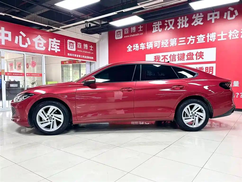 Volkswagen Lamando L 280TSI DSG 2024