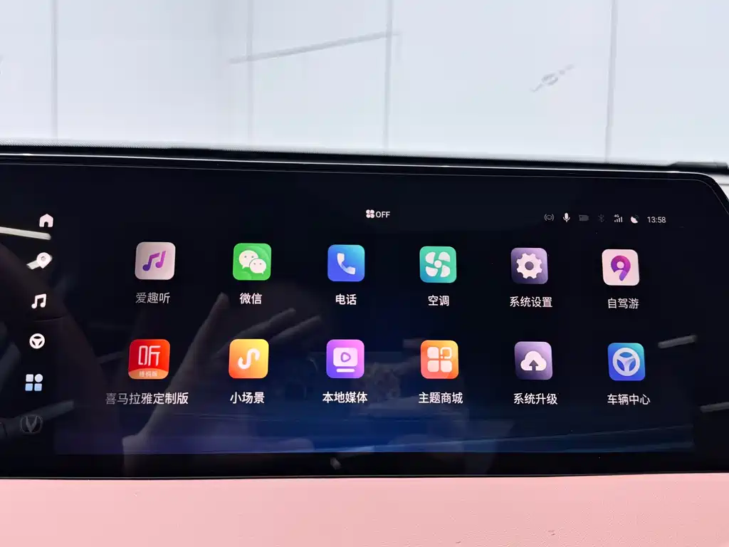 Changan CS75 PLUS 2023 Third Generation 1.5T Automatic Premium Edition