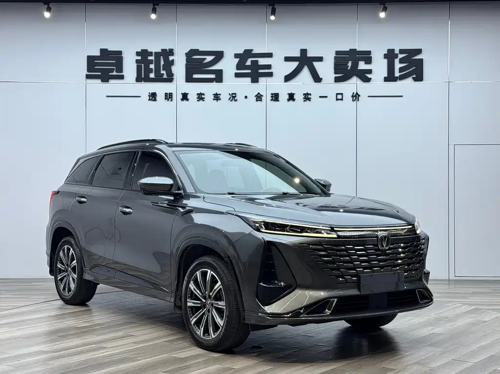 Changan CS75 PLUS 2023 Third Generation 1.5T Automatic Premium Edition