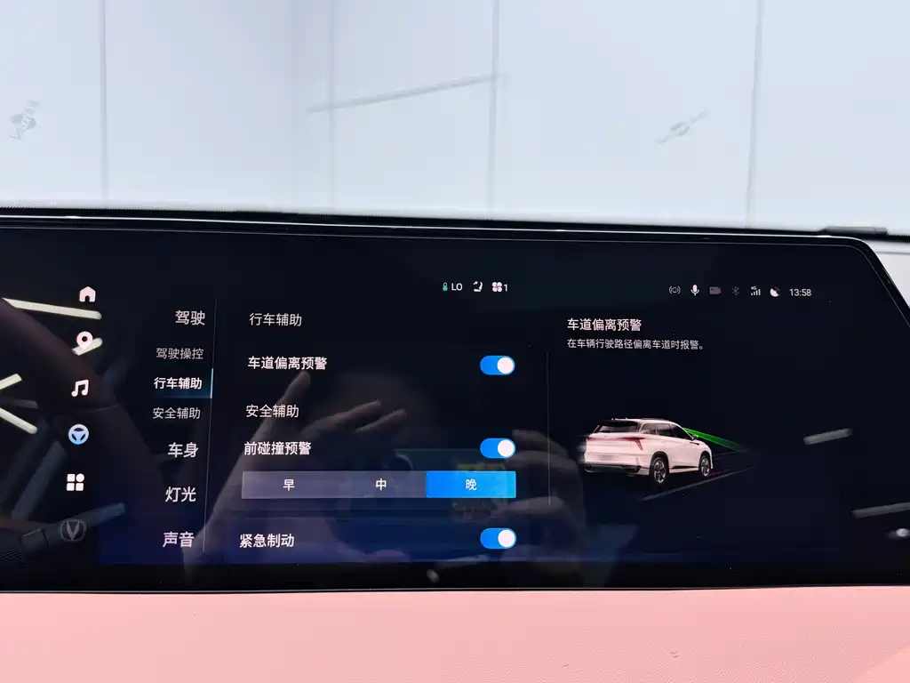 Changan CS75 PLUS 2023 Third Generation 1.5T Automatic Premium Edition