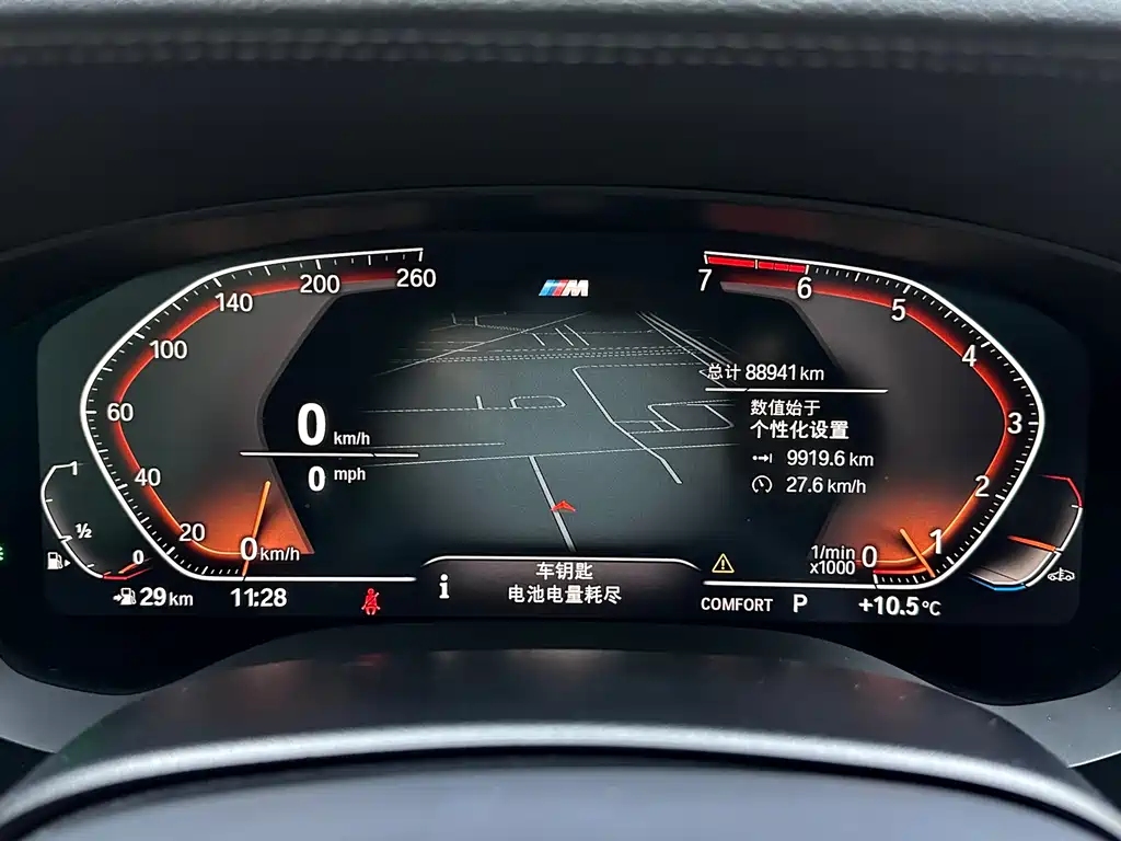BMW 5 Series 2020 530Li Leading Model M Sport Package