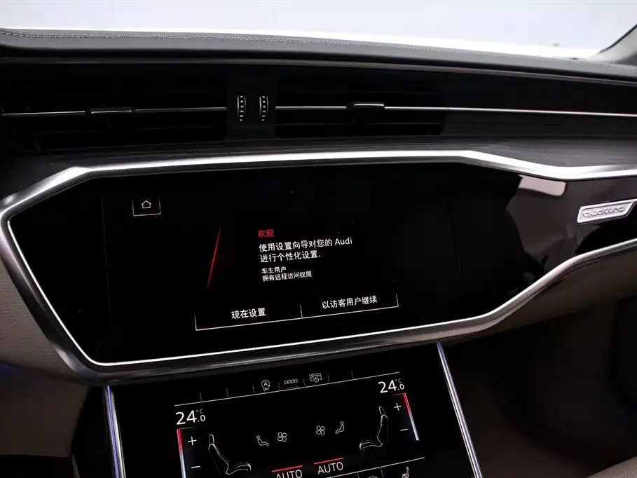 Audi A6L 2023 55 TFSI quattro Exclusive Elegant