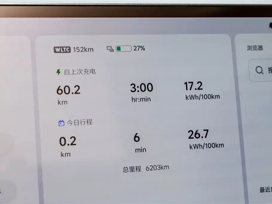 Li Auto MEGA 2025 Ultra Smart Refresh Edition