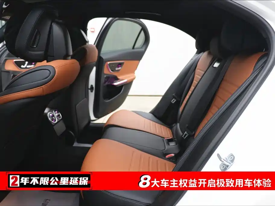 Mercedes-Benz C-Class 2024 C 260 L Sport