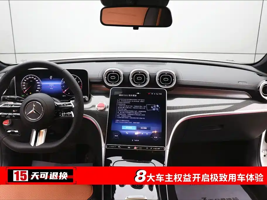 Mercedes-Benz C-Class 2024 C 260 L Sport