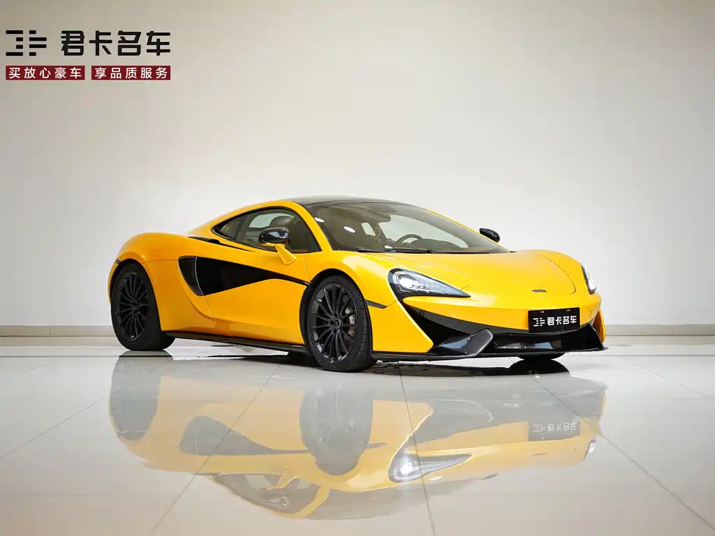 McLaren 570GT 2016 Coupe