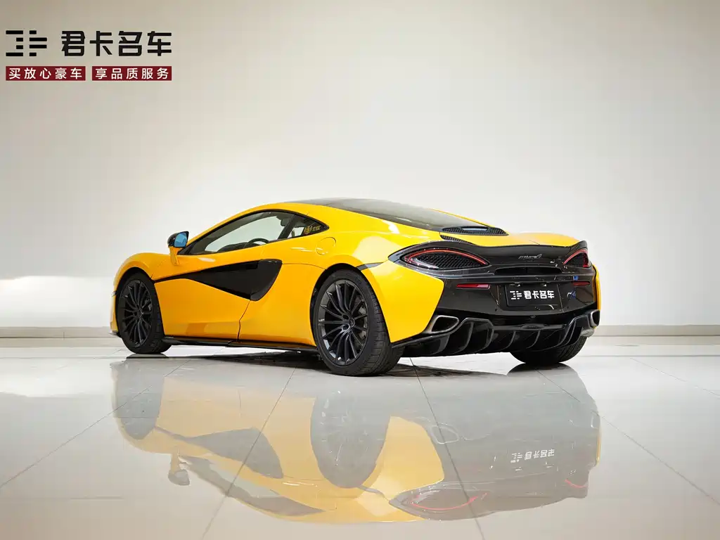 McLaren 570GT 2016 Coupe