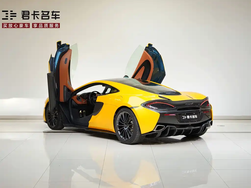 McLaren 570GT 2016 Coupe