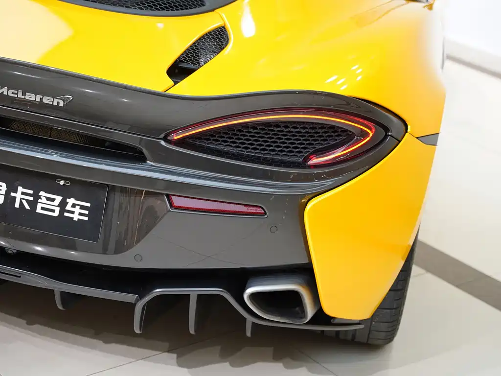 McLaren 570GT 2016 Coupe