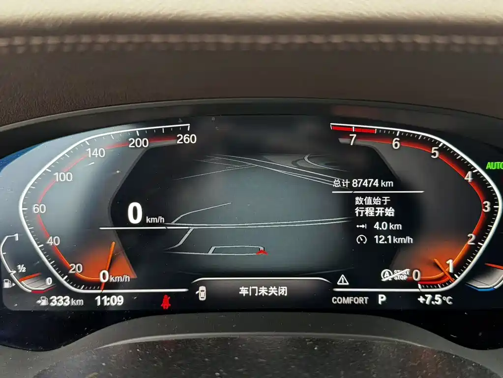 BMW 5 Series 2023 530Li Leading Edition Luxury Package
