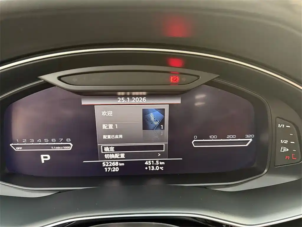 Audi Q7 2020 55 TFSI quattro Prestige Exclusive Edition