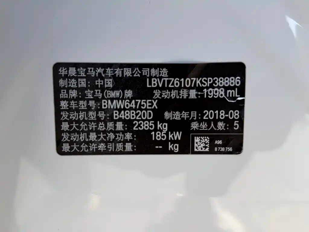 BMW X3 2018 xDrive30i Leading Edition M Sport Package China V