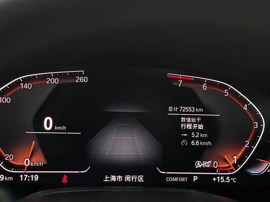 BMW 7 Series 2021 740Li Leading Edition M Sport Package