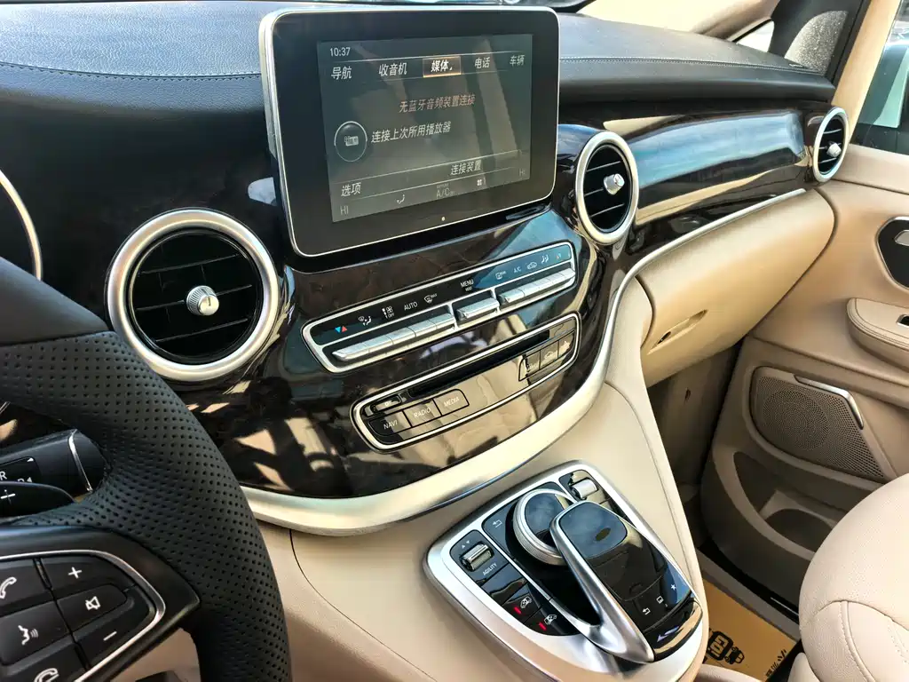 Mercedes-Benz V 260 L Exclusive (2016)