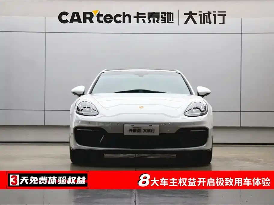 Porsche Panamera 2023 Panamera 2.9T Platinum Edition