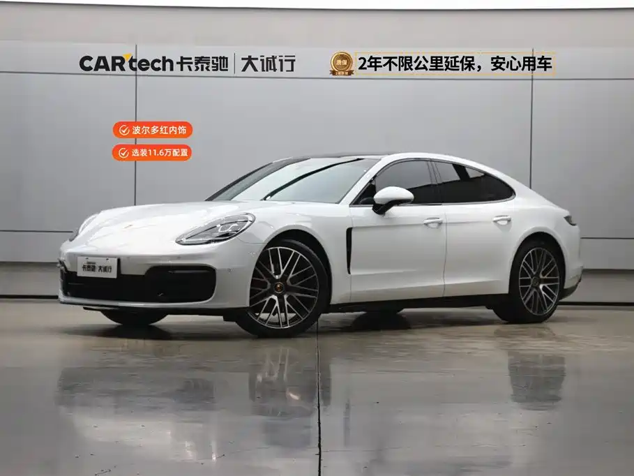 Porsche Panamera 2023 Panamera 2.9T Platinum Edition