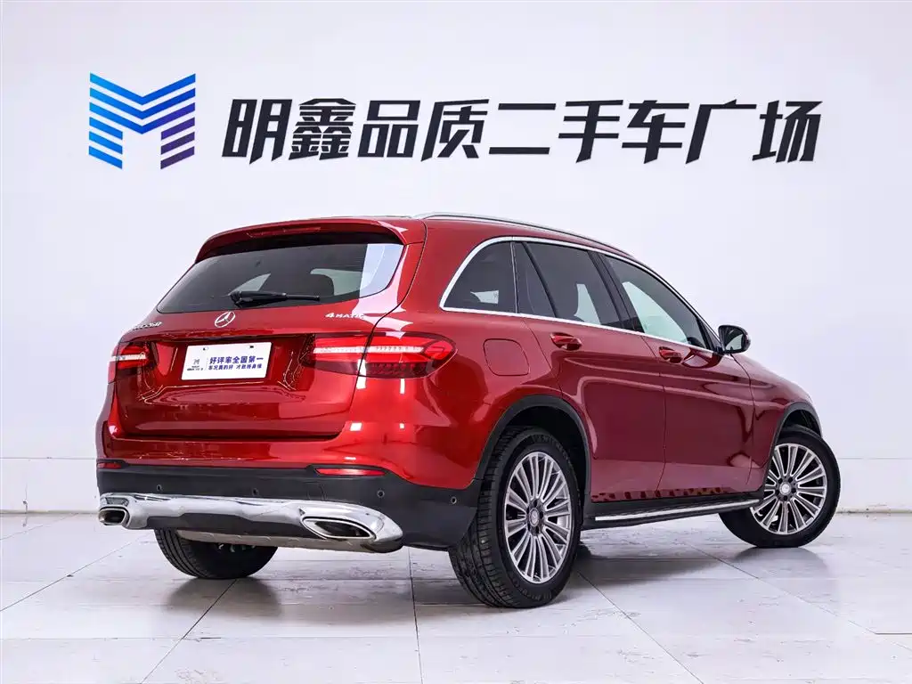 Mercedes-Benz GLC 260 4MATIC Dynamic (2016)