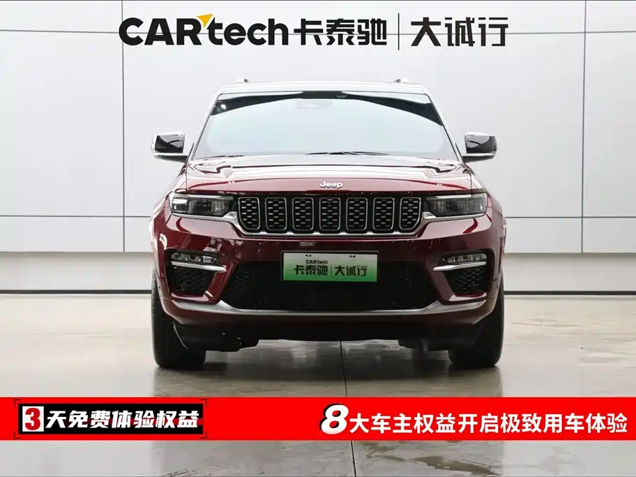 Jeep Grand Cherokee 4xe 2023 Summit