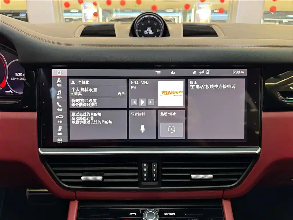 Cayenne 2020 Cayenne S 2.9T